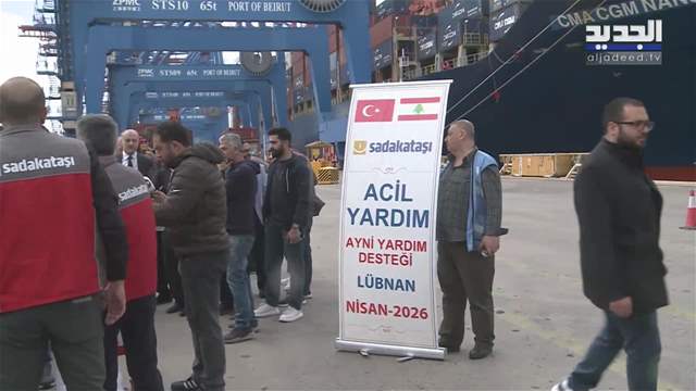 تقارير إخبارية