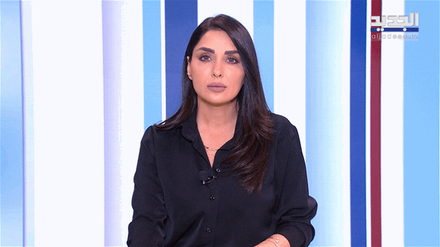 نشرة أخبار الظهيرة