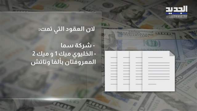 تقارير إخبارية