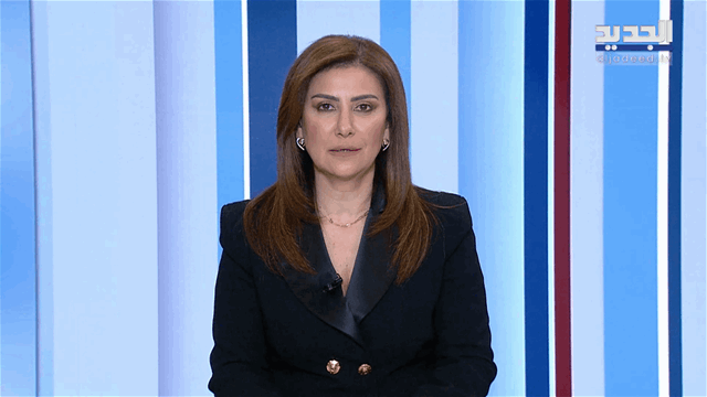 نشرة الأخبار الليلية