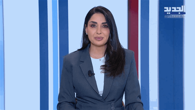 نشرة الأخبار الصباحية