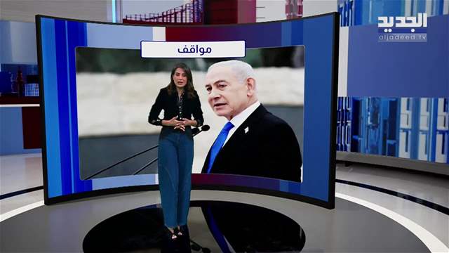 تقارير إخبارية