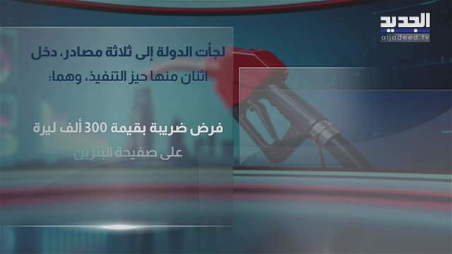 تقارير إخبارية