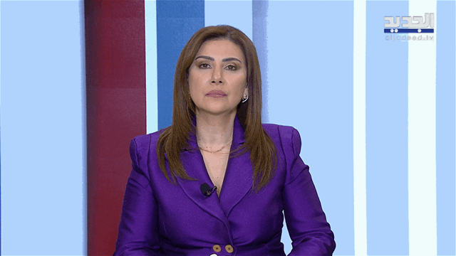نشرة الأخبار الليلية