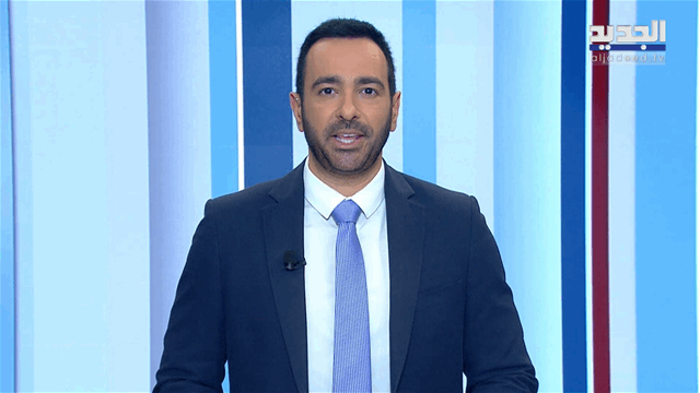 نشرة أخبار الظهيرة