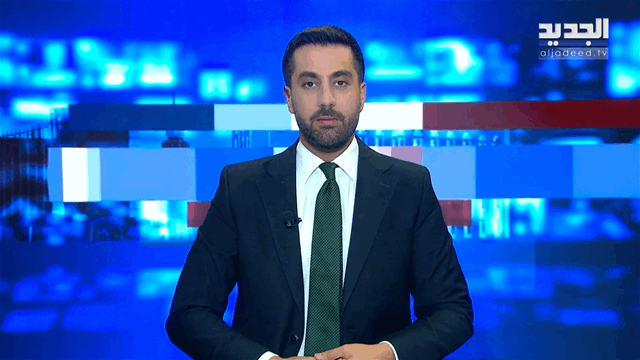 موجز الساعة 5:30