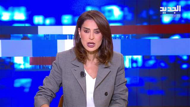 موجز الساعة 12:00