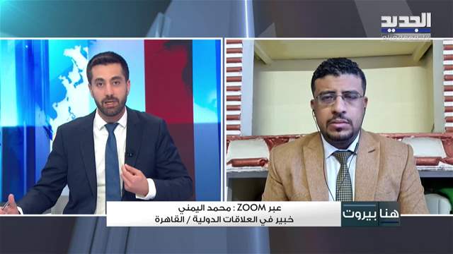 الفيديو الكامل