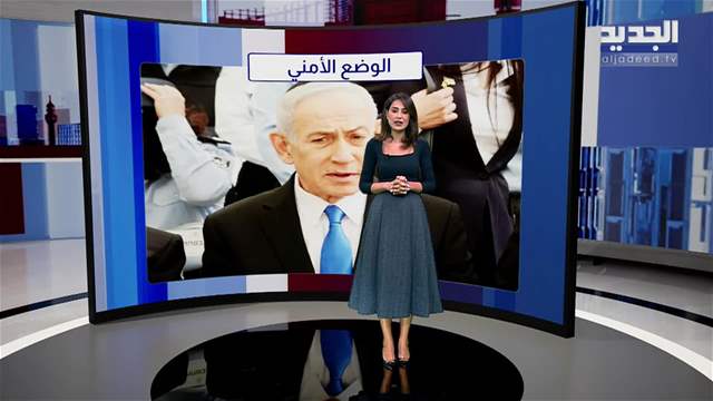 تقارير إخبارية