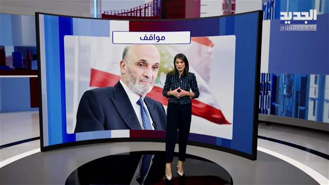 المشهد السياسي| ضغوط كبيرة على بري.. ماذا عن التصعيد على لبنان؟