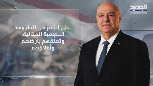 عون : اما زواره حان الوقت ليرتاح لبنان