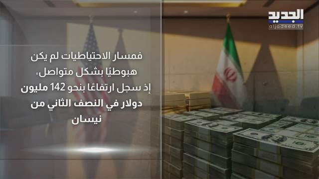 تقارير إخبارية