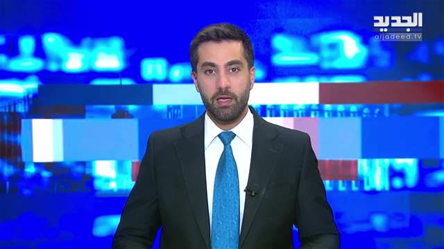 موجز الساعة 5:30