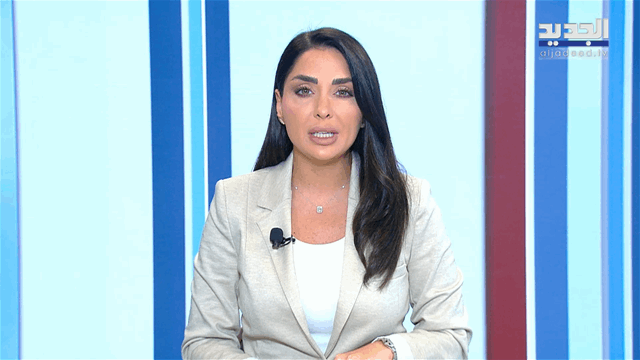 نشرة الأخبار الصباحية