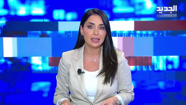 موجز الساعة 12:00