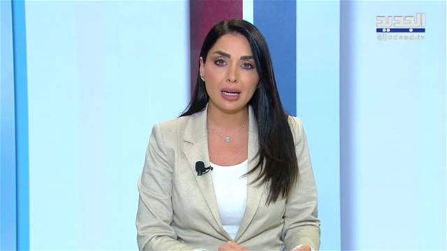 نشرة أخبار الظهيرة