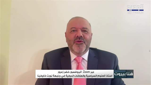 هنا بيروت