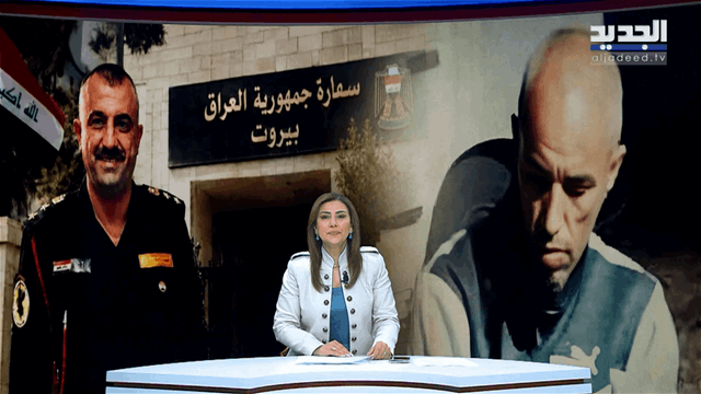 نشرة الأخبار المسائية