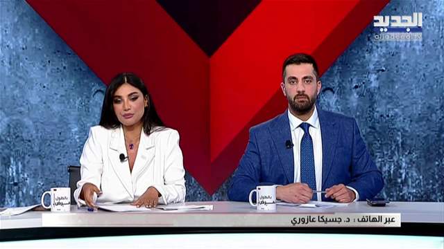بالطول والعرض