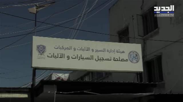تقارير إخبارية