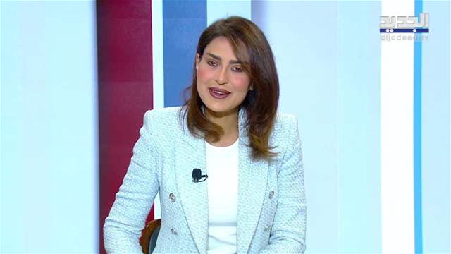 نشرة الأخبار الصباحية