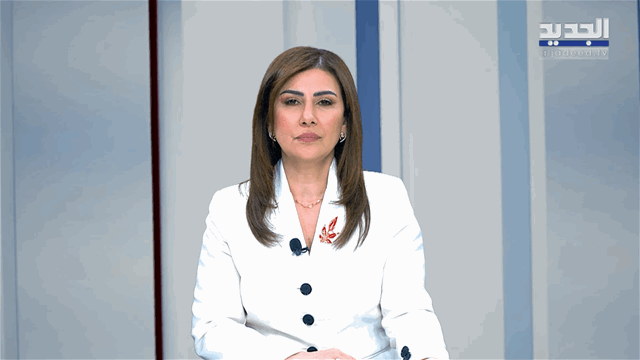 نشرة الأخبار المسائية