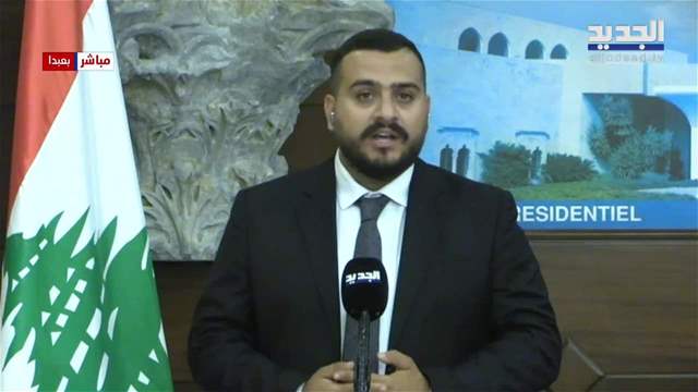 موجز الساعة 12:00