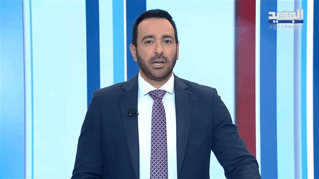 نشرة أخبار الظهيرة