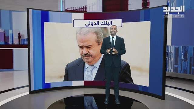 تقارير إخبارية
