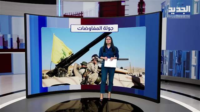 تقارير إخبارية