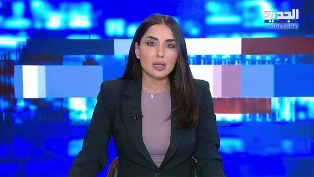 موجز الساعة 12:00