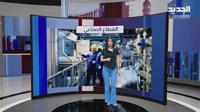 تقارير إخبارية