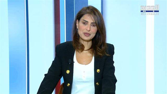 نشرة الأخبار الصباحية
