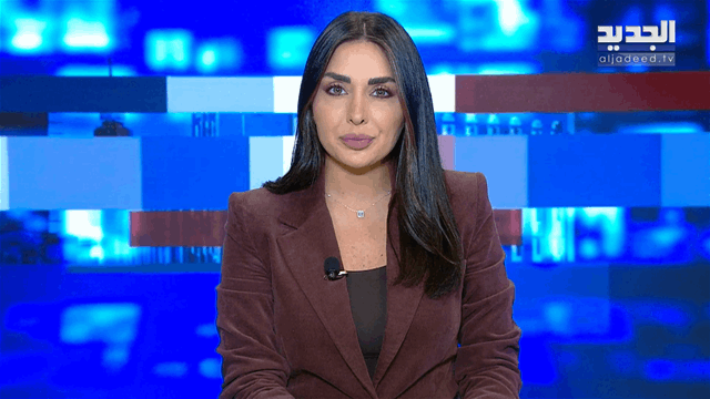 موجز الساعة 5:30