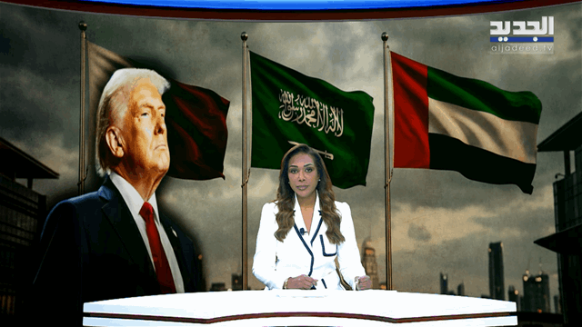 الفيديو الكامل