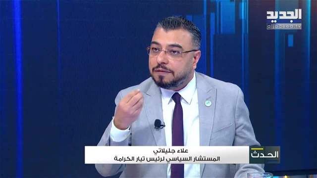 الفيديو الكامل
