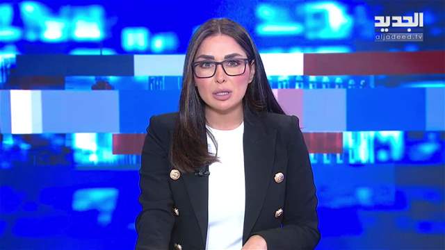 موجز الساعة 12:00