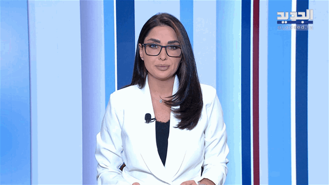 نشرة الأخبار الصباحية