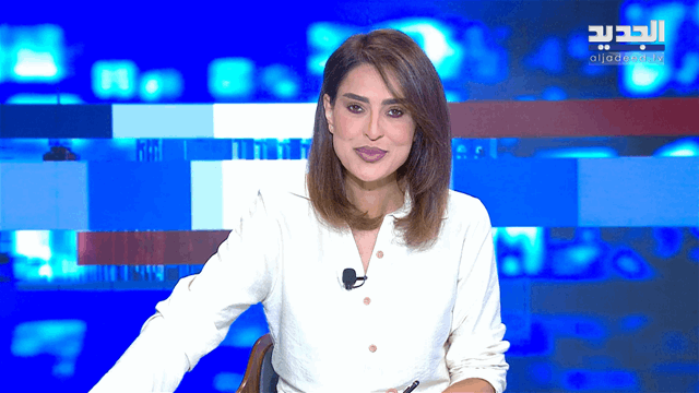 موجز الساعة 10:30 صباحاً