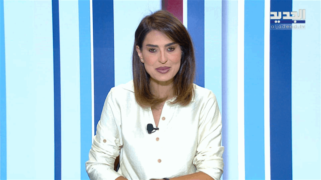 نشرة أخبار الظهيرة
