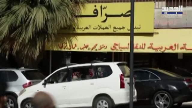 تقارير إخبارية