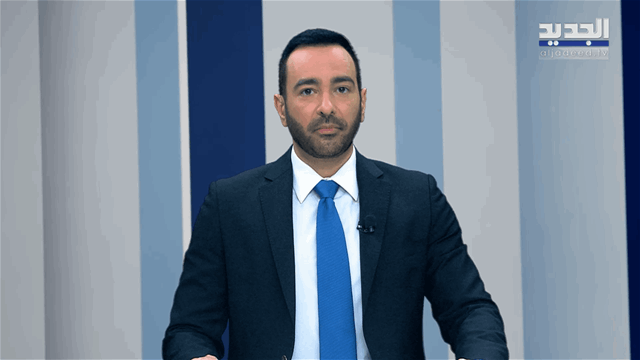 نشرة الأخبار المسائية