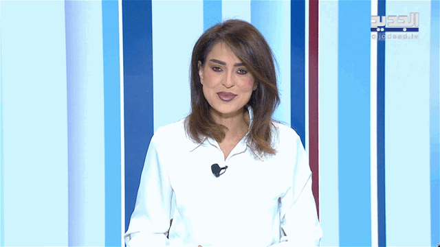 نشرة الأخبار الصباحية