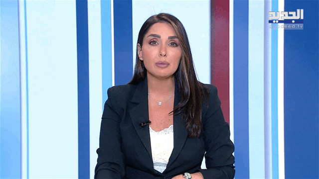 نشرة 26-05-2026
