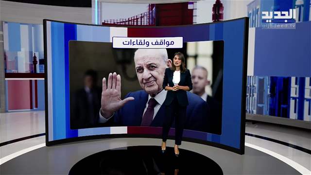 المشهد السياسي| أميركا تُطلق يد اسرائيل في لبنان؟