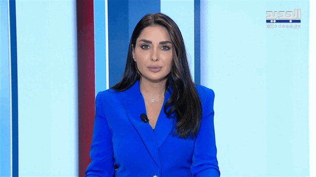 نشرة أخبار الظهيرة