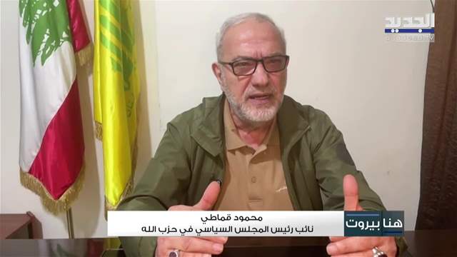 الفيديو الكامل