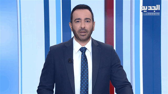 نشرة أخبار الظهيرة