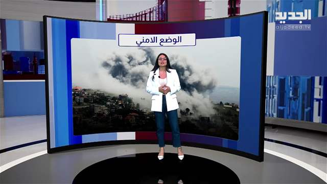 المشهد السياسي | قائد الجيش الى إسلام اباد.. ومصادر حزب الله تردّ على عون!