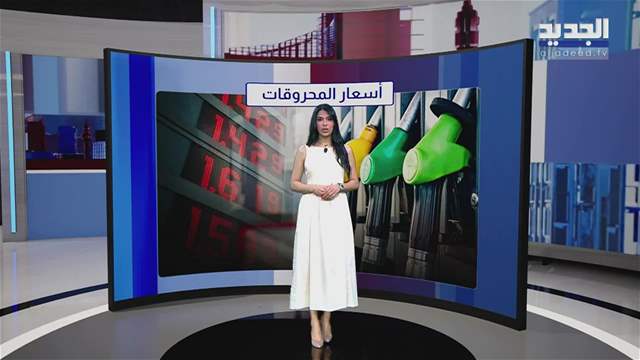 تقارير إخبارية